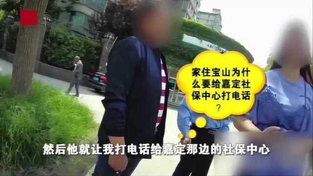 必须用英文界面转账? 骗子的这种操作要警惕