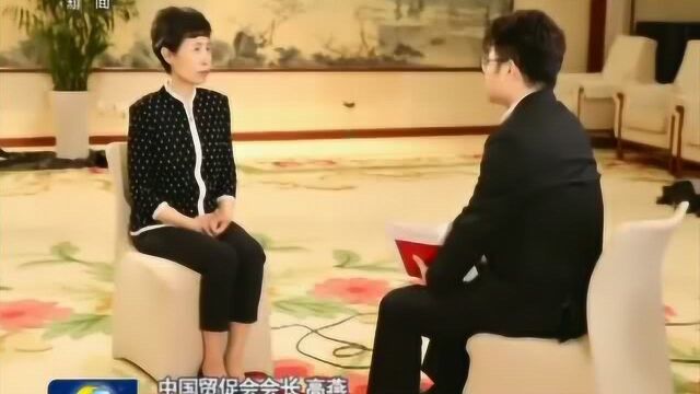 中国贸促会会长高燕:美方霸凌主义做法严重践踏多边贸易规则