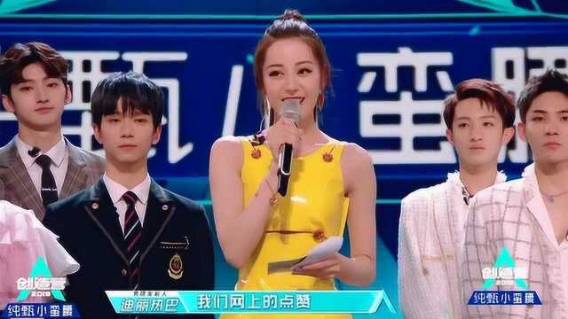 第三次舞台公演,到此结束,我们总决赛见