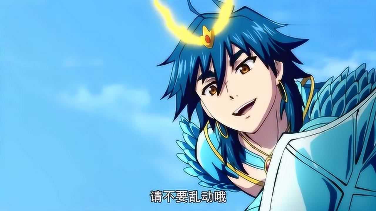 魔笛magi外传辛巴德全魔装改变世界的力量
