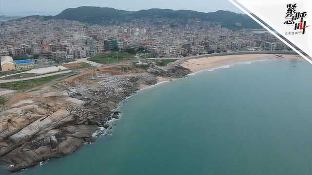 福建惠安海岸线疑遭违规开采石材 镇政府:手续不全已叫停