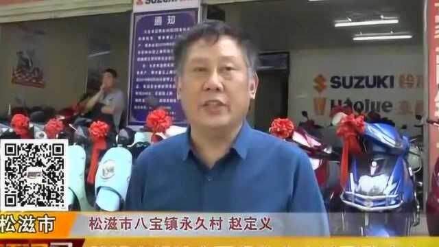 江汉风因为感同身受 热心松滋市民助残圆梦电动车