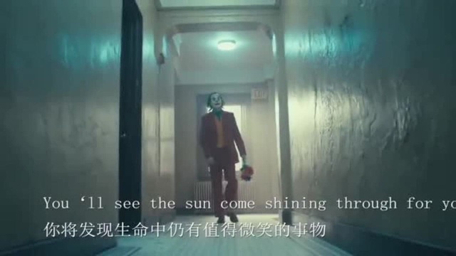 《小丑》电影主题曲《smile》,今年最期待的超级英雄电影之一