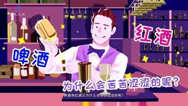 酒有什么好喝的