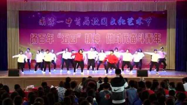 赤子之心乘风破浪高一高二学生表演南漳喜洋洋婚庆传媒出品