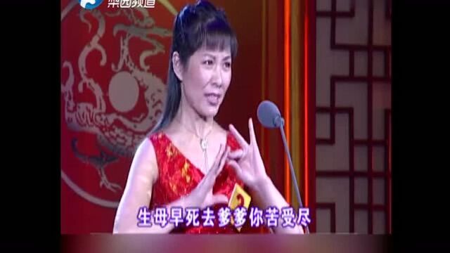 大姐唱的太有感觉了,这出豫剧《泪洒相西地》,观众掌声震耳