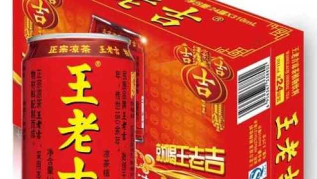 王老吉首款果汁饮料6月上市