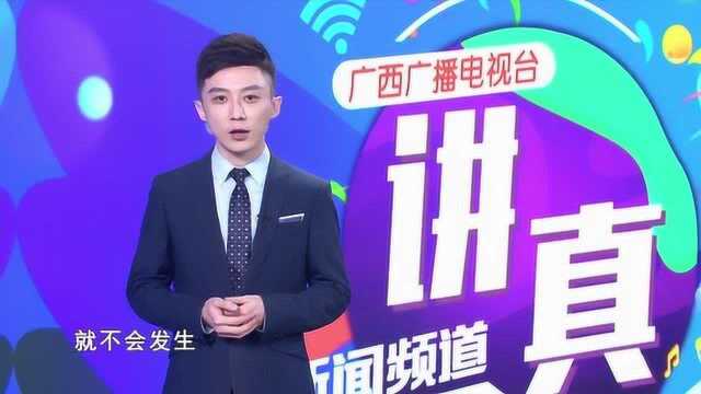 讲真:由“南宁市电动车载12岁以上人”网络舆情想到的