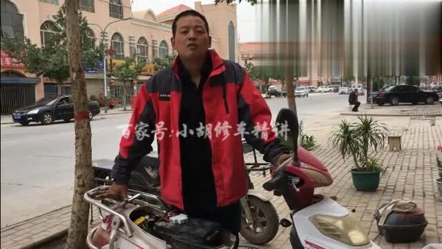 电动车电机更换霍尔相线无法运行怎么办?师傅教你用36种调法解决