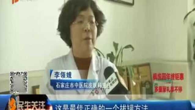 拔罐好处多,使用需注意,拔罐的这些禁忌你知道吗?