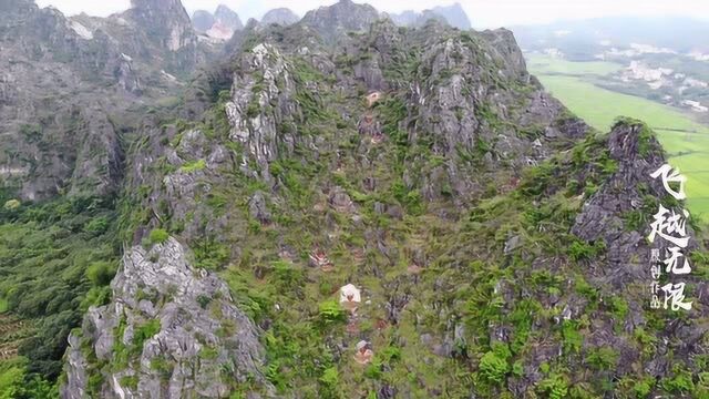 广西山区有名的五指山,就像一个宝座,是升官发财之地?