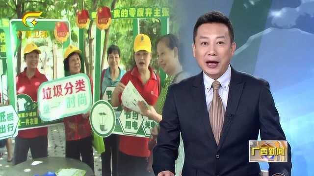 关注“六五”环境日