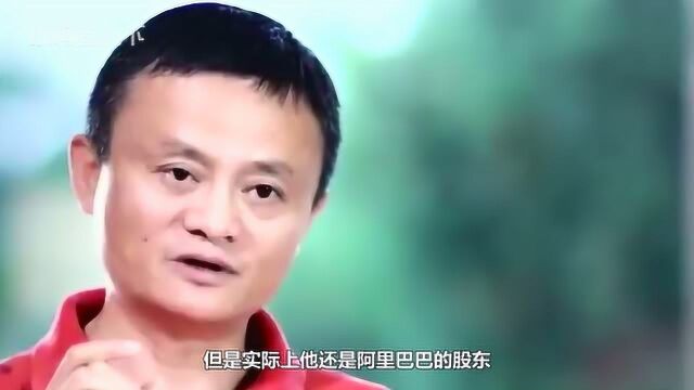 马云辞去阿里董事,还有多少钱?网友:我酸了