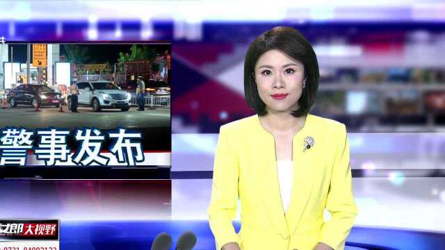 湘潭湘乡一男子酒驾代驾被查