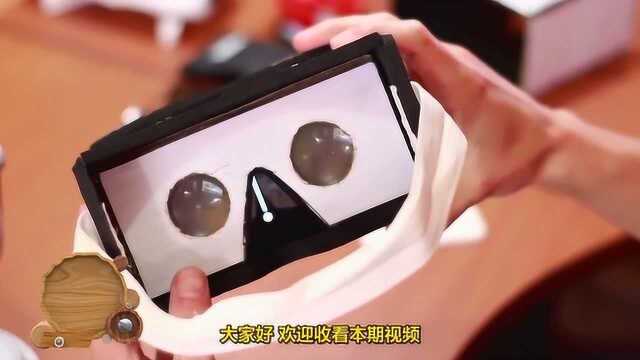 手工DIY自制纸板VR眼镜,根本不用花钱买!自己在家也能做