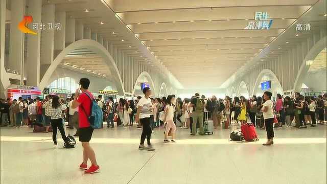 石家庄站“端午”假日运输加开旅客列车21列