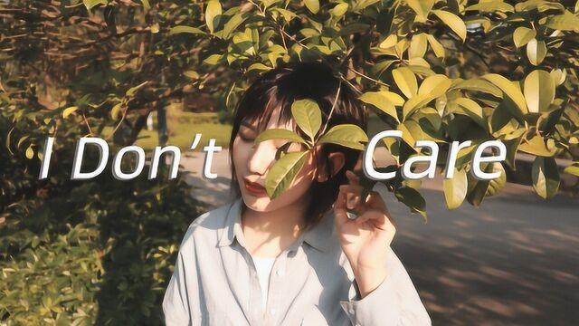 I Don't Care  黄老板丁日吉他弹唱cover