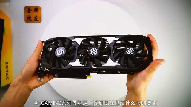 索泰RTX2070显卡拆箱评测