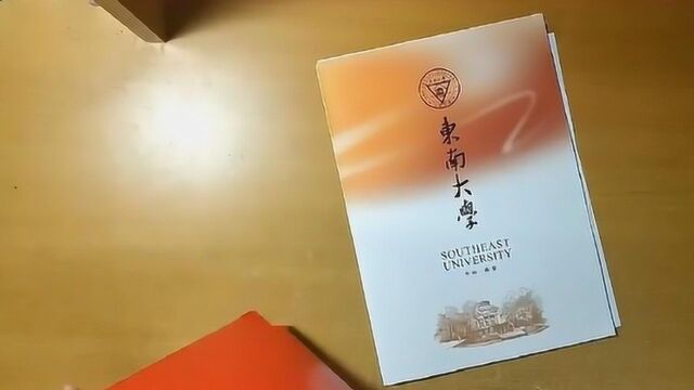 19东南大学研究生录取通知书开箱,211院校通知书都有什么?