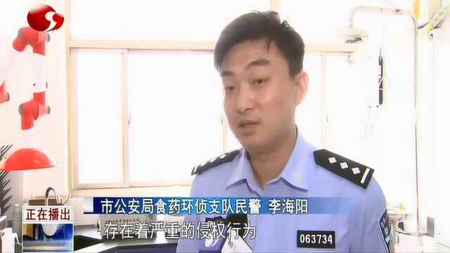 南通警方“利剑安民”严打食药犯罪侦办刑案316起