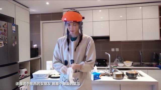 何穗的vlog小何要做饭给爸妈吃