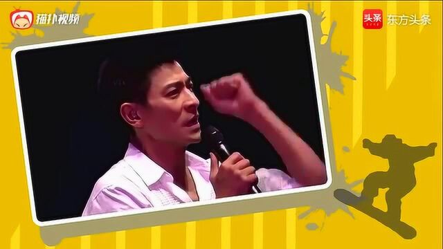 天王刘德华经典怀旧歌曲《无间道》