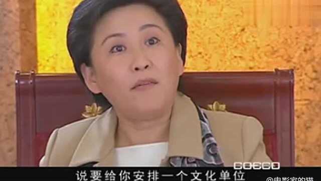 市长请省委副书记爱人吃饭,听说要调他去文化厅当厅长时虎躯一震