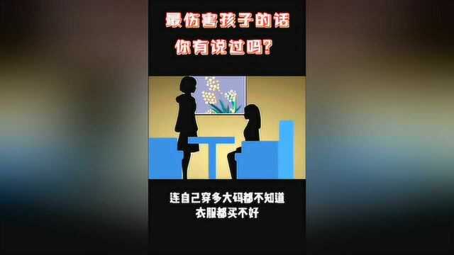 抖音上这位妈妈的教育方式爆火,孩子最受用的教育方式有答案了!