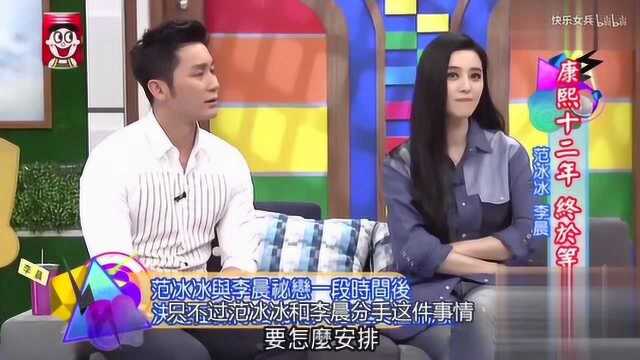 范冰冰父亲回应女儿分手,回答中透露了辛酸