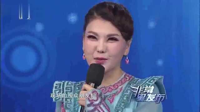 乌兰图雅现场演唱《套马杆》,生动诠释套马杆的意思!