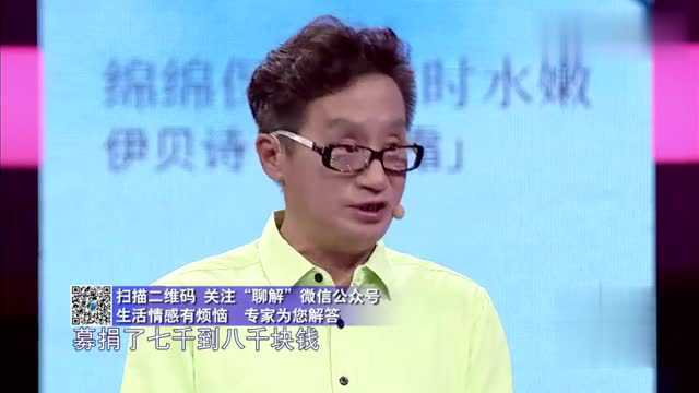 离异情侣婚前承诺工资放一起,领证之后男方却立马变卦!