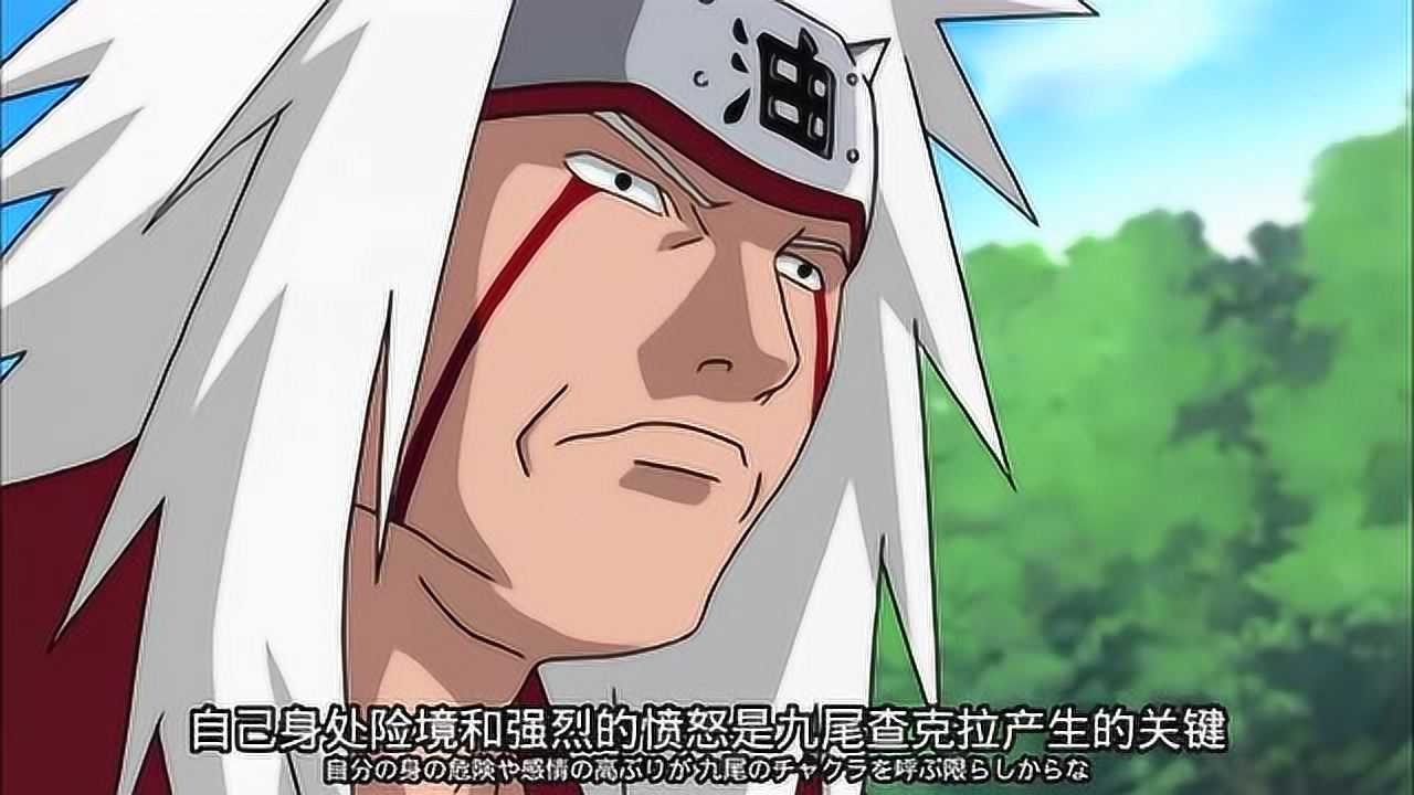 火影忍者自来也发现鸣人体内秘密准备出手了