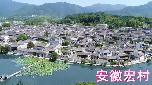 美丽中国:航拍安徽最美古村落——宏村,处处是景,步步入画