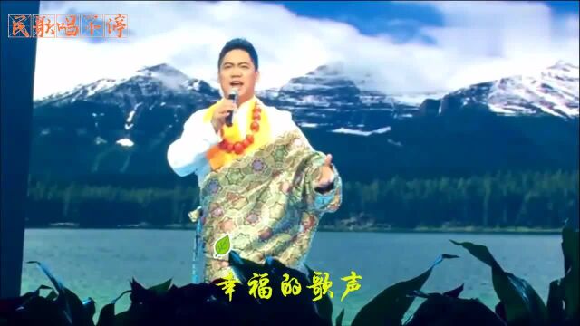 泽旺多吉演唱《天路》《卓玛》,真正的草原天籁,太好听了