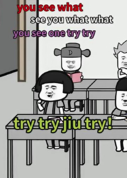 中式英语水平怎么样，是不是很强啊