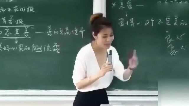 复旦教授陈果生动讲述:真正喜欢一个人是什么样的体验