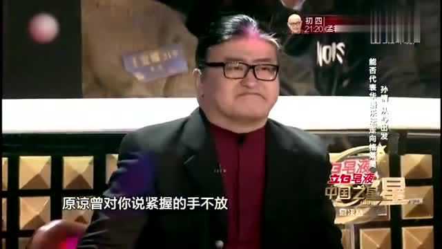 中国之星:孙楠用心歌唱!不愧是“抓心挠肺”的歌,果然不一般!