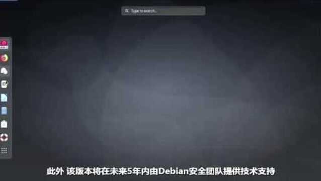 Debian 10稳定版正式发布,安全性能将有进一步的提升!