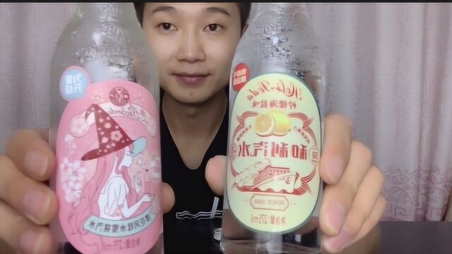 小时试喝火遍全网的恋爱soda,味道还不错,真有恋爱的感觉