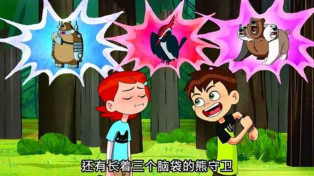 《少年骇客》田小班说的动物,是什么动物啊