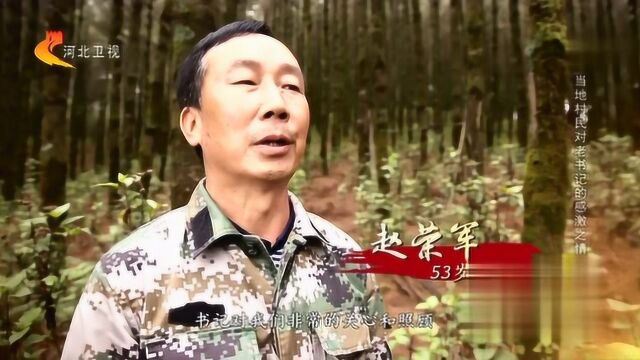 大亮山居民感谢老书记,把一片荒芜的地方,变得生机勃勃