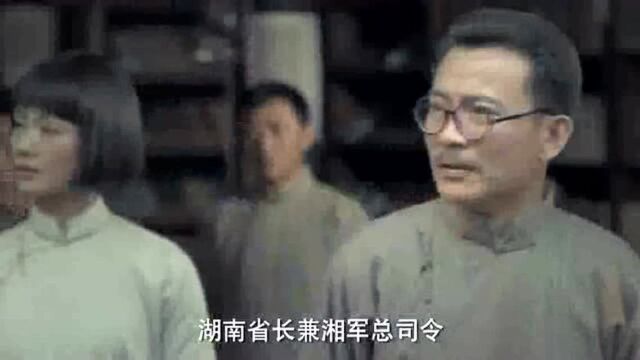 书社开业突然迎来湖南省长等各官员