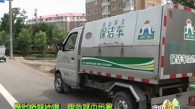 市住建局扎实推进北线公路综合整治工作