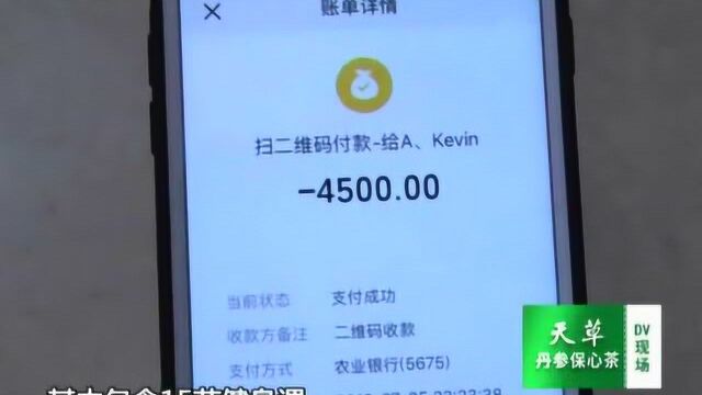 会员投诉:仅开半年就停业 质疑健身房诈骗