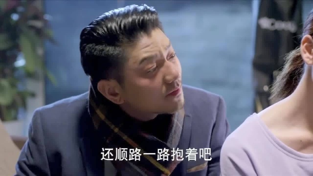 贾长安对吕一丹不好,现在出事了只知道责怪不知道挽留?