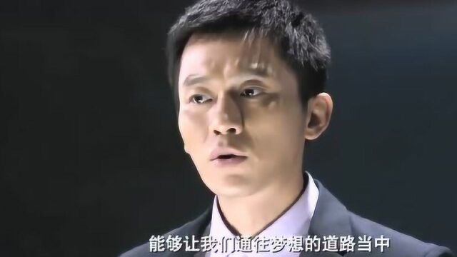 奋斗:陆涛的演讲太精彩,演讲完全场静默太走心