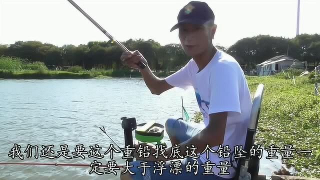 调平水钓两目就是这么简单,这种调漂方法最适合野钓,简单易学!