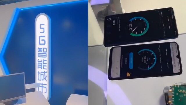 探访5G网络部署城市:对比5G与4G 5G速度“风驰电掣”