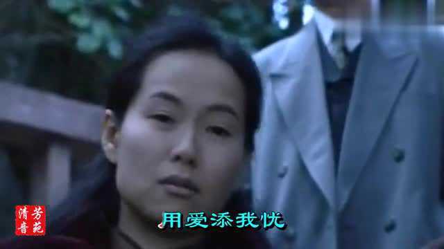 《千王之王》主题曲《用爱将心偷》汪明荃演唱