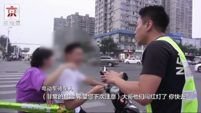 劝等灯的电动车不要轧斑马线会怎么样?记者亲身体验!